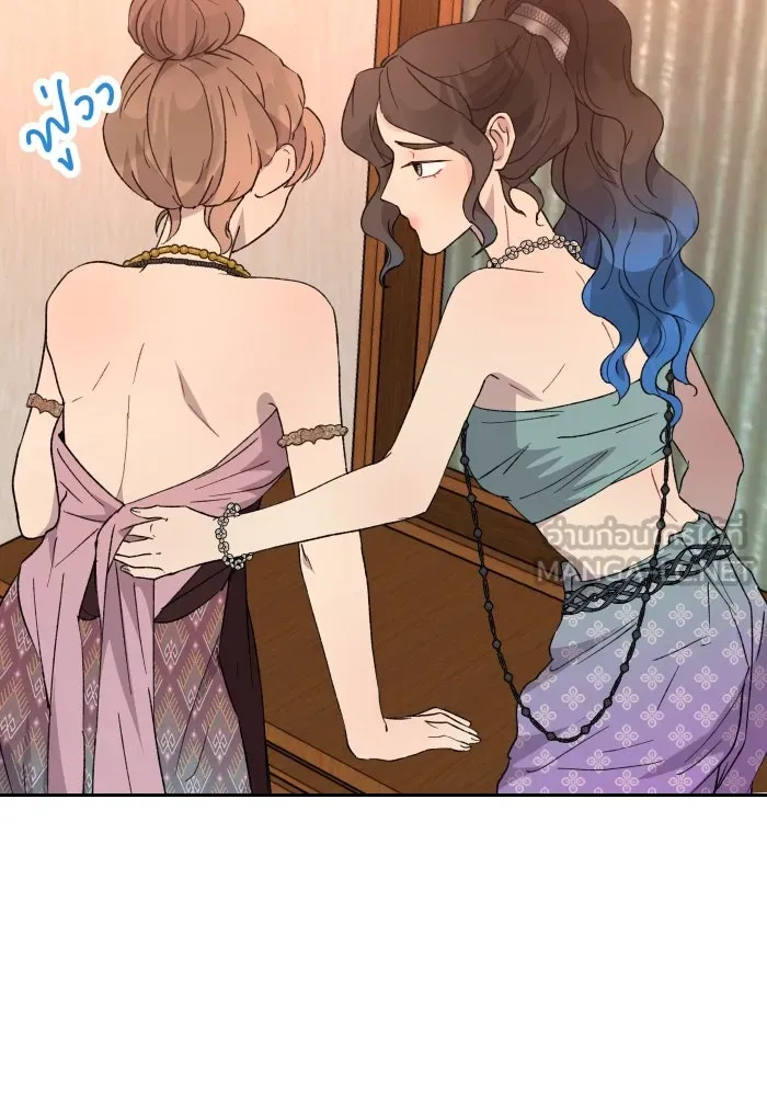 จันทร์เจ้า ตอนที่ ตอนที่ ๑๒  โทษของคนแหกกฎ รูปที่ 39