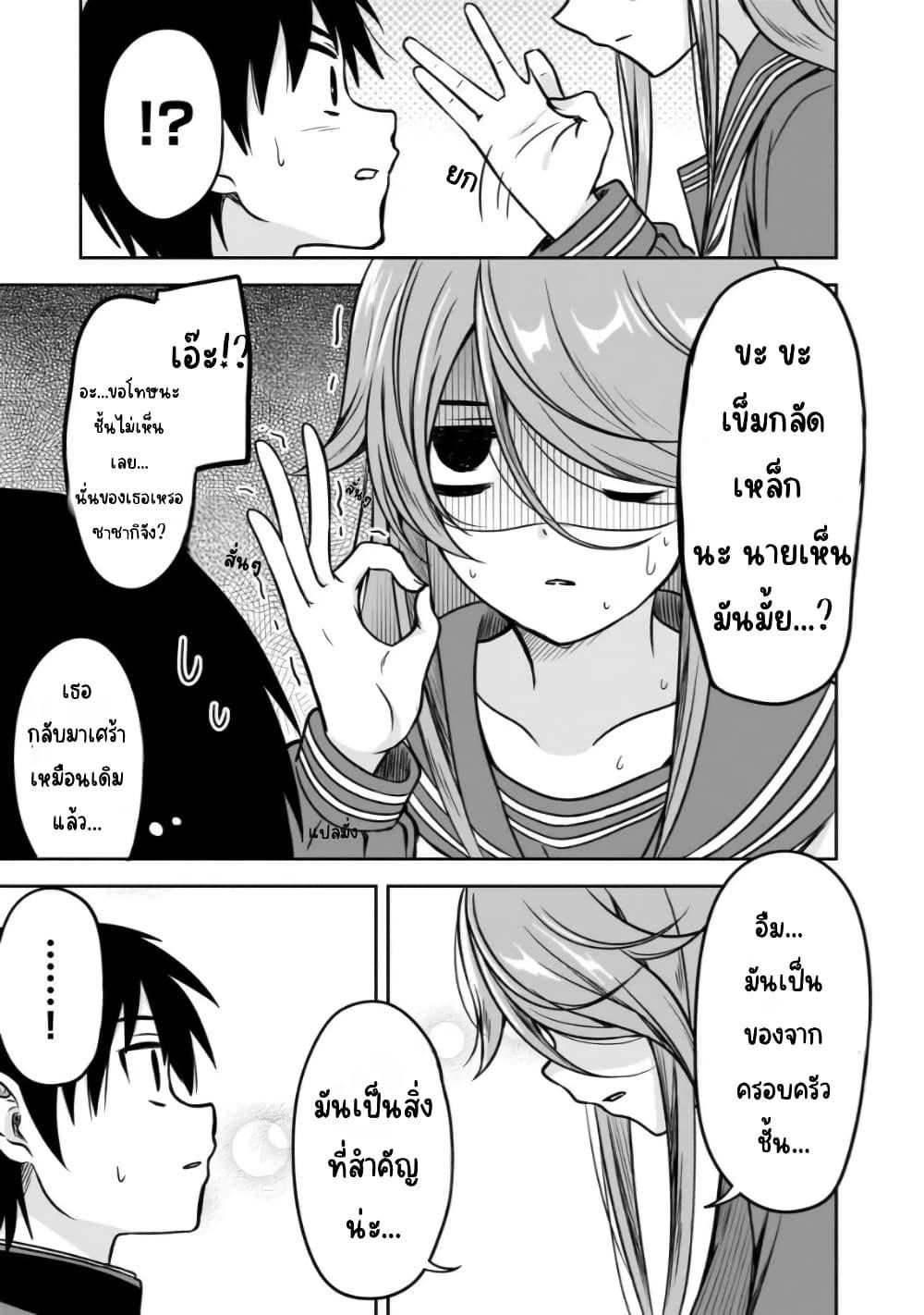 Manga-lc-com อ่านมังงะ อ่านการ์ตูน ออนไลน์ ฟรี Kurai Anoko to Shitai koto ตอนที่ 1 2 3 4 5 6 7 8 9 10 11 12 13 14 ฟรี ไม่มีโฆษณา Manga-lc - อ่าน มังงะ อ่าน การ์ตูน ออนไลน์ อ่านมังงะ ฟรี