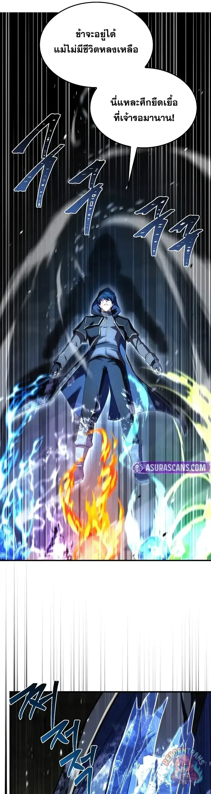 Return of The Unrivaled Spear Knight ตอนที่ ตอนที่ 181 รูปที่ 75