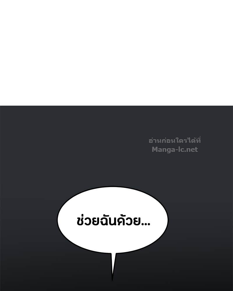 Doujin-Lc- อ่าน โดจิน มังฮวา เกาหลี ญี่ปุ่น จีน แปลไทย ข้าราชการพิเศษ ตอนที่ 1 2 3 4 5 6 7 8 9 10 11 12 13 14 ฟรี ไม่มีโฆษณา อ่าน โดจิน Manhwa เกาหลี ญี่ปุ่น จีน เรามีครบ คัดมาให้เน้นๆ โดจิน 18+ รับประกันความฟินโดย Doujin Lc