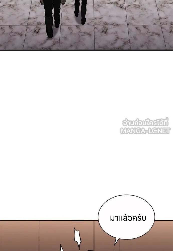 อัยการสายโหด ตอนที่ 38 รูปที่ 81