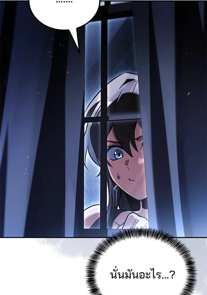 ครัวจอมเวท ตอนที่ 94 รูปที่ 146