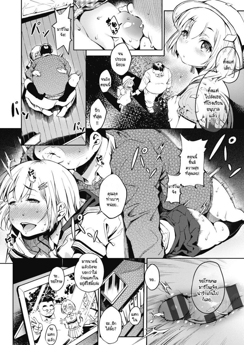 Doujin-Lc- อ่าน โดจิน มังฮวา เกาหลี ญี่ปุ่น จีน แปลไทย ปั่นต้นฉบับไม่เสร็จกันพอดี [Yasomono] Shasei Countdown!! ตอนที่ 1 2 3 4 5 6 7 8 9 10 11 12 13 14 ฟรี ไม่มีโฆษณา อ่าน โดจิน Manhwa เกาหลี ญี่ปุ่น จีน เรามีครบ คัดมาให้เน้นๆ โดจิน 18+ รับประกันความฟินโดย  Doujin Lc