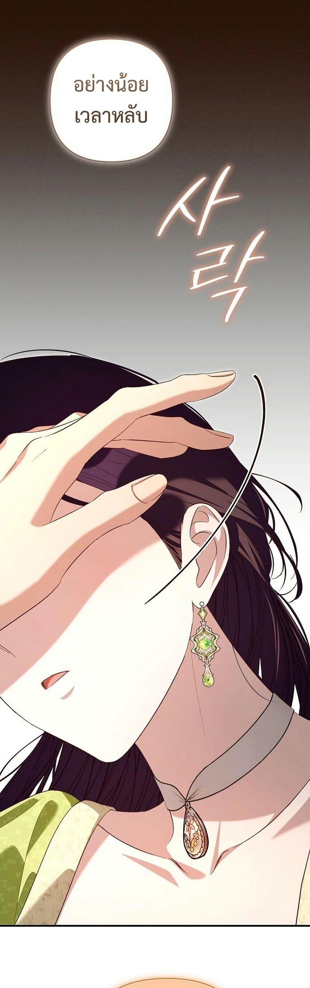 Manga-lc-com อ่านมังงะ อ่านการ์ตูน ออนไลน์ ฟรี The Grand Duke’s Bride ตอนที่ 1 2 3 4 5 6 7 8 9 10 11 12 13 14 ฟรี ไม่มีโฆษณา Manga-lc - อ่าน มังงะ อ่าน การ์ตูน ออนไลน์ อ่านมังงะ ฟรี
