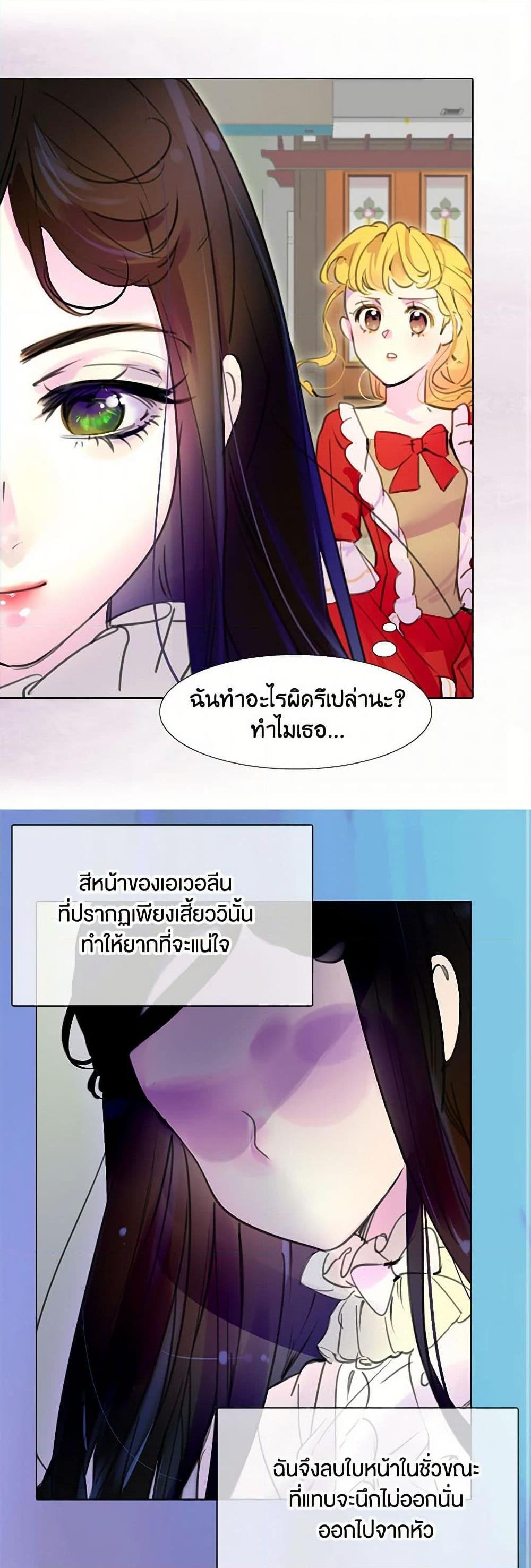 Manga-lc-com อ่านมังงะ อ่านการ์ตูน ออนไลน์ ฟรี Miss Not-So Sidekick ตอนที่ 1 2 3 4 5 6 7 8 9 10 11 12 13 14 ฟรี ไม่มีโฆษณา Manga-lc - อ่าน มังงะ อ่าน การ์ตูน ออนไลน์ อ่านมังงะ ฟรี