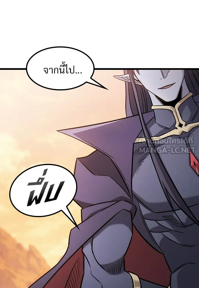 วิถีชาวนาของราชาปีศาจ ตอนที่ 67 รูปที่ 114