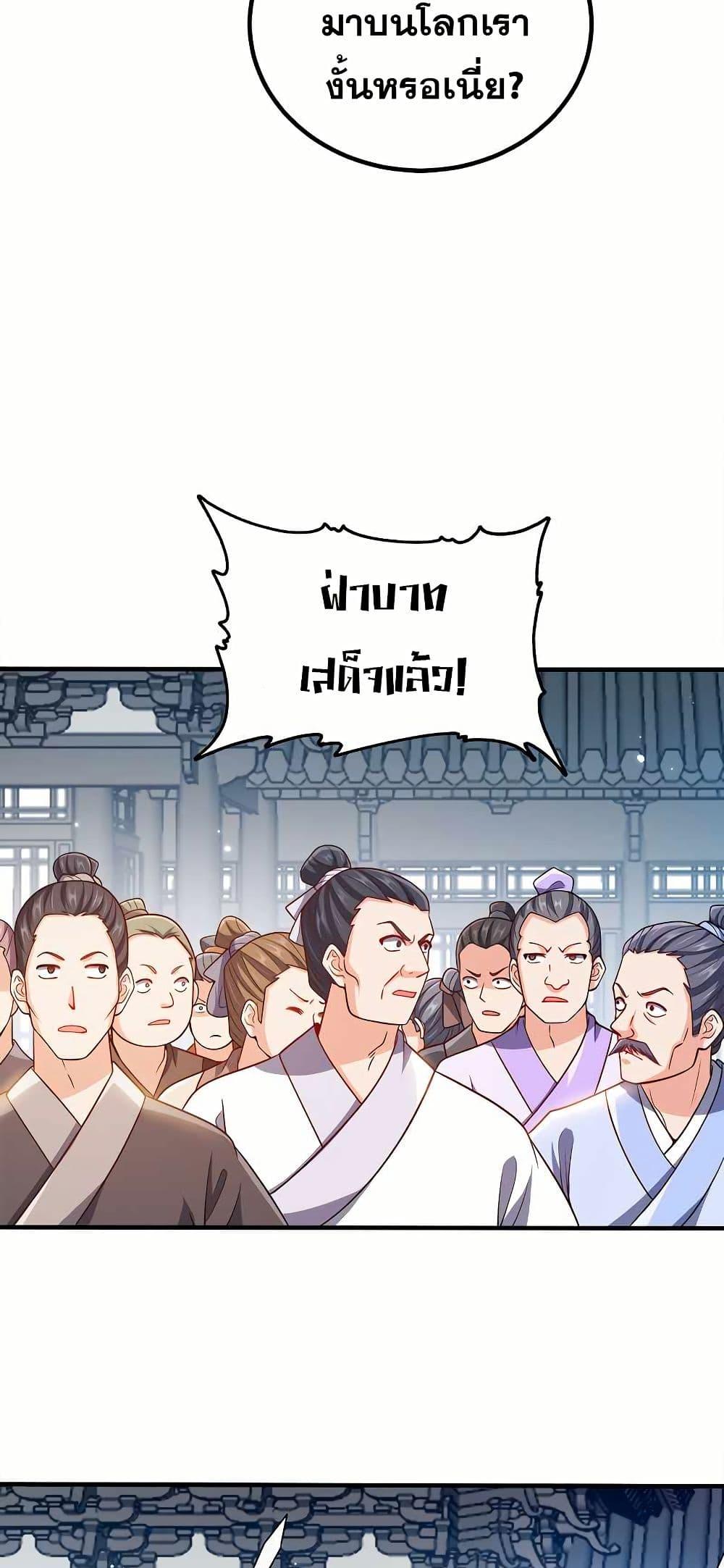 Manga-lc-com อ่านมังงะ อ่านการ์ตูน ออนไลน์ ฟรี My Wife is Actually the Future Tyrant Empress ตอนที่ 1 2 3 4 5 6 7 8 9 10 11 12 13 14 ฟรี ไม่มีโฆษณา Manga-lc - อ่าน มังงะ อ่าน การ์ตูน ออนไลน์ อ่านมังงะ ฟรี