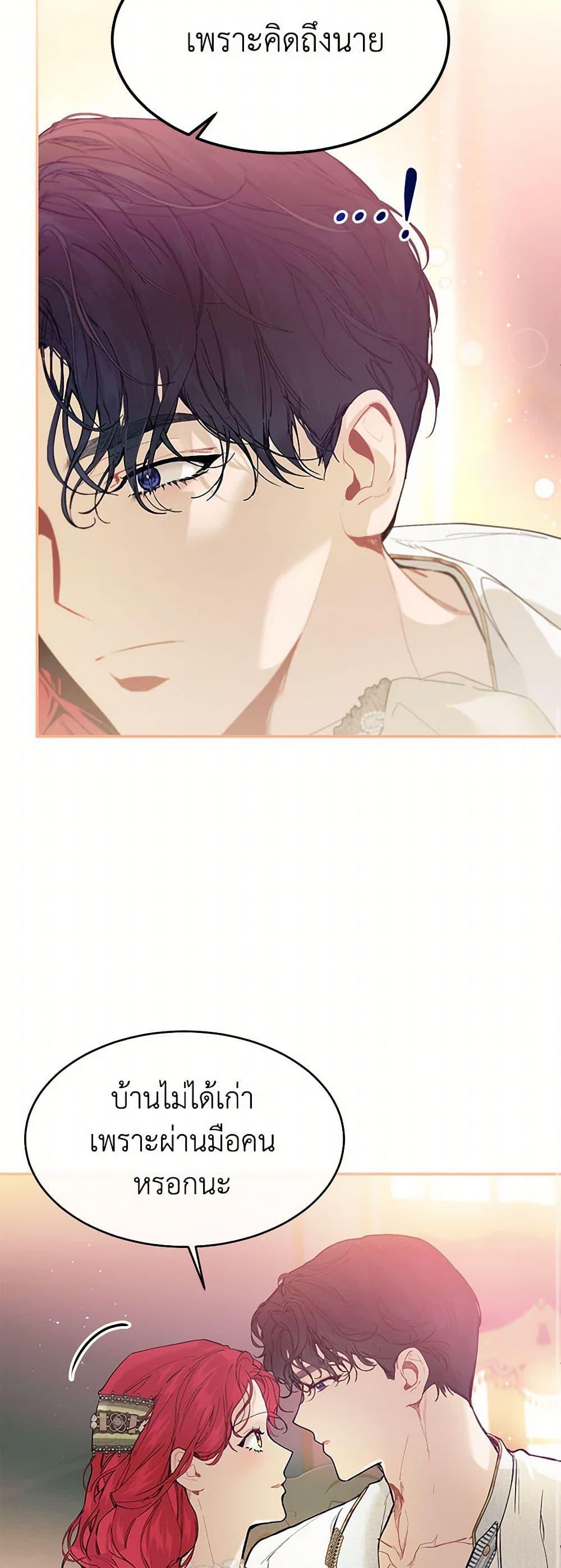 Manga-lc-com อ่านมังงะ อ่านการ์ตูน ออนไลน์ ฟรี The Elegant Sea of Savagery ตอนที่ 1 2 3 4 5 6 7 8 9 10 11 12 13 14 ฟรี ไม่มีโฆษณา Manga-lc - อ่าน มังงะ อ่าน การ์ตูน ออนไลน์ อ่านมังงะ ฟรี