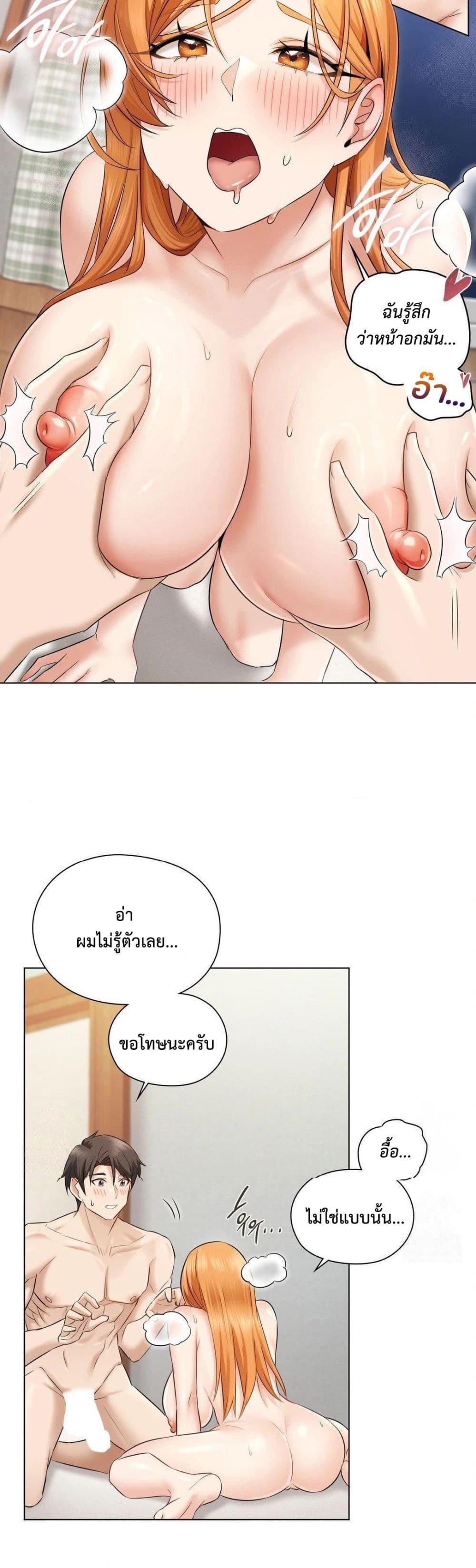 Doujin-Lc- อ่าน โดจิน มังฮวา เกาหลี ญี่ปุ่น จีน แปลไทย She Recommends a Harem ตอนที่ 1 2 3 4 5 6 7 8 9 10 11 12 13 14 ฟรี ไม่มีโฆษณา อ่าน โดจิน Manhwa เกาหลี ญี่ปุ่น จีน เรามีครบ คัดมาให้เน้นๆ โดจิน 18+ รับประกันความฟินโดย  Doujin Lc