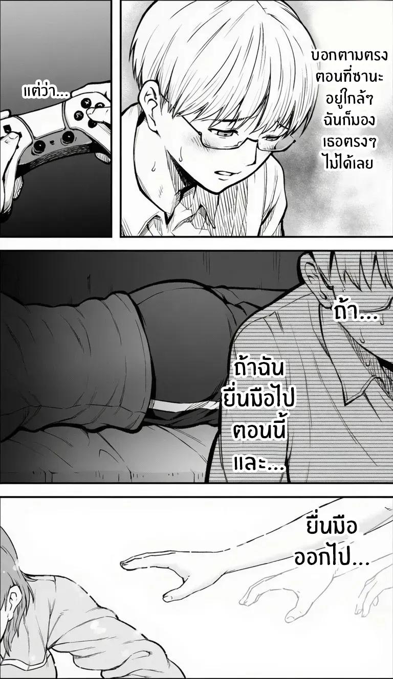 Doujin-Lc- อ่าน โดจิน มังฮวา เกาหลี ญี่ปุ่น จีน แปลไทย ถ้าเกิดว่าฉันมีความกล้าล่ะก็ ตอนที่ 1 2 3 4 5 6 7 8 9 10 11 12 13 14 ฟรี ไม่มีโฆษณา อ่าน โดจิน Manhwa เกาหลี ญี่ปุ่น จีน เรามีครบ คัดมาให้เน้นๆ โดจิน 18+ รับประกันความฟินโดย  Doujin Lc