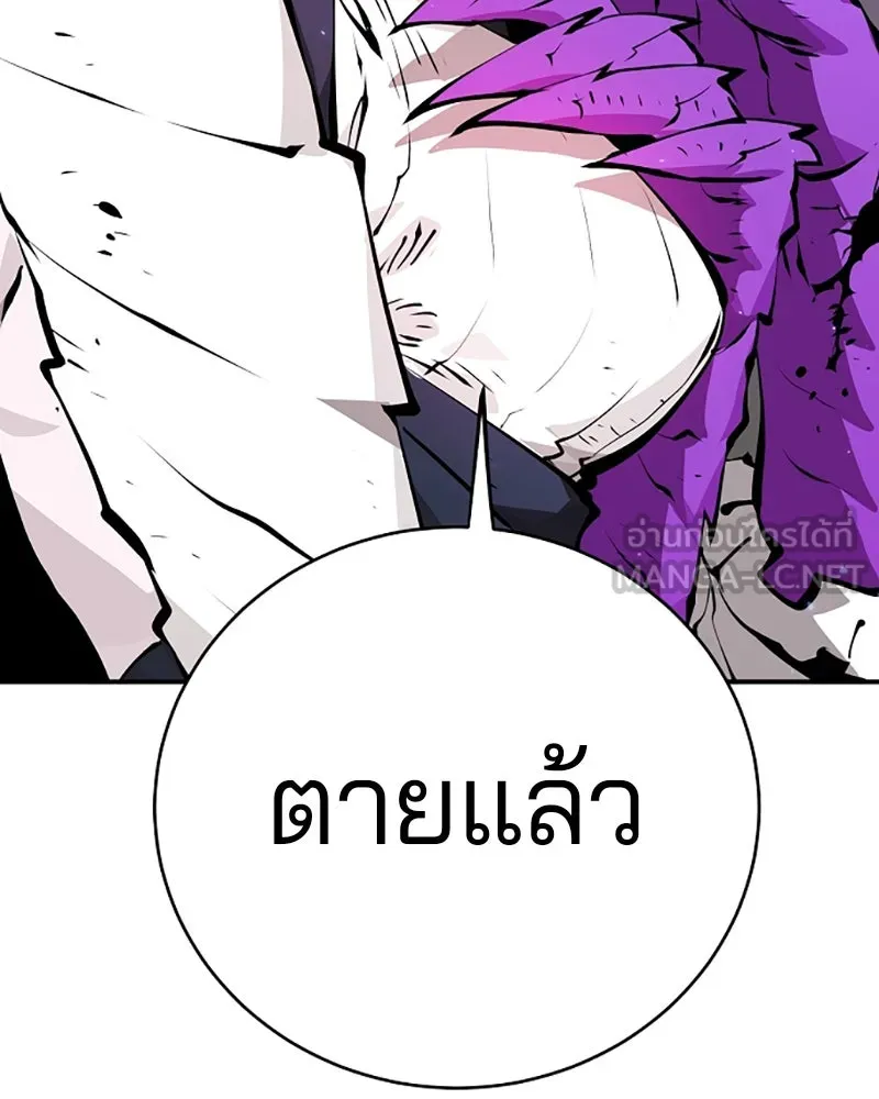 Player ตอนที่ 58 รูปที่ 144