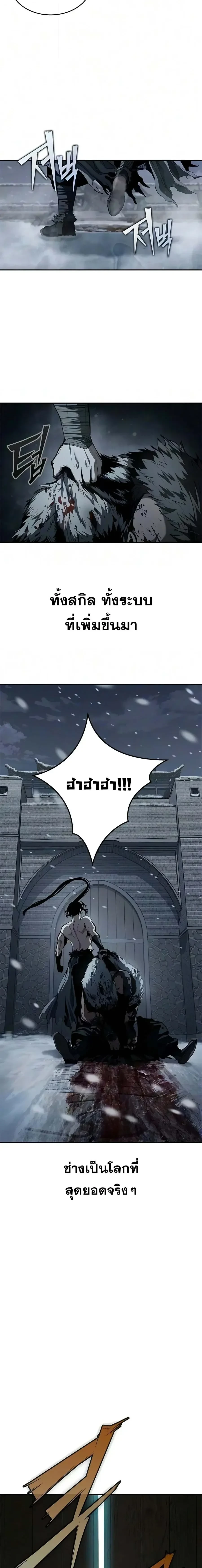 Manga-lc-com อ่านมังงะ อ่านการ์ตูน ออนไลน์ ฟรี Murim Psychopath จอมมารคลั่งแห่งยุทธภพ ตอนที่ 1 2 3 4 5 6 7 8 9 10 11 12 13 14 ฟรี ไม่มีโฆษณา Manga-lc - อ่าน มังงะ อ่าน การ์ตูน ออนไลน์ อ่านมังงะ ฟรี