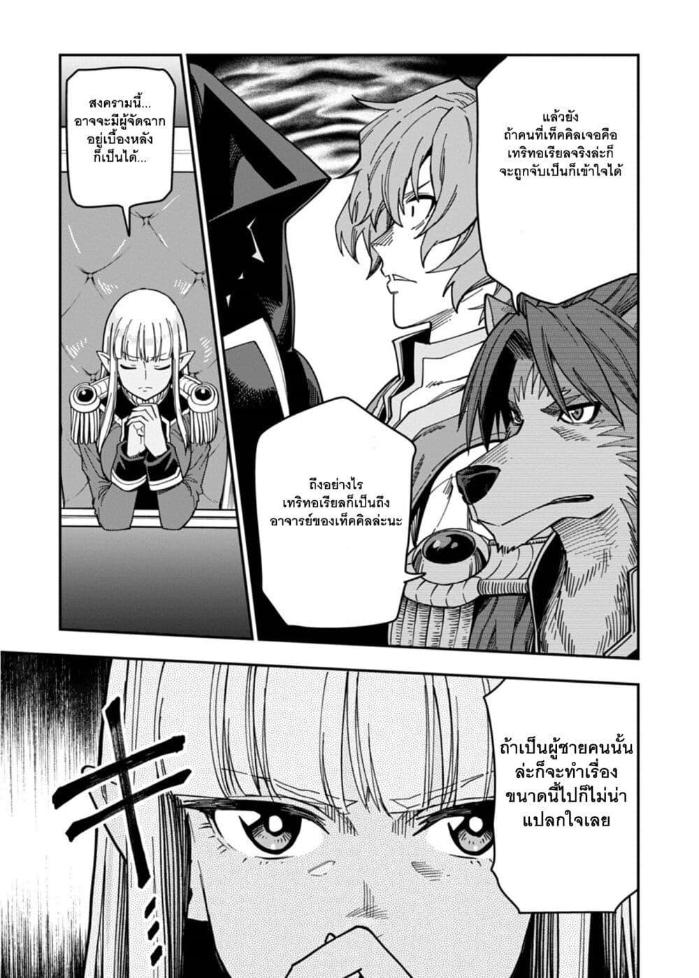 Manga-lc-com อ่านมังงะ อ่านการ์ตูน ออนไลน์ ฟรี Konjiki no Moji Tsukai – Yuusha Yonin ni Makikomareta Unique Cheat ตอนที่ 1 2 3 4 5 6 7 8 9 10 11 12 13 14 ฟรี ไม่มีโฆษณา Manga-lc - อ่าน มังงะ อ่าน การ์ตูน ออนไลน์ อ่านมังงะ ฟรี