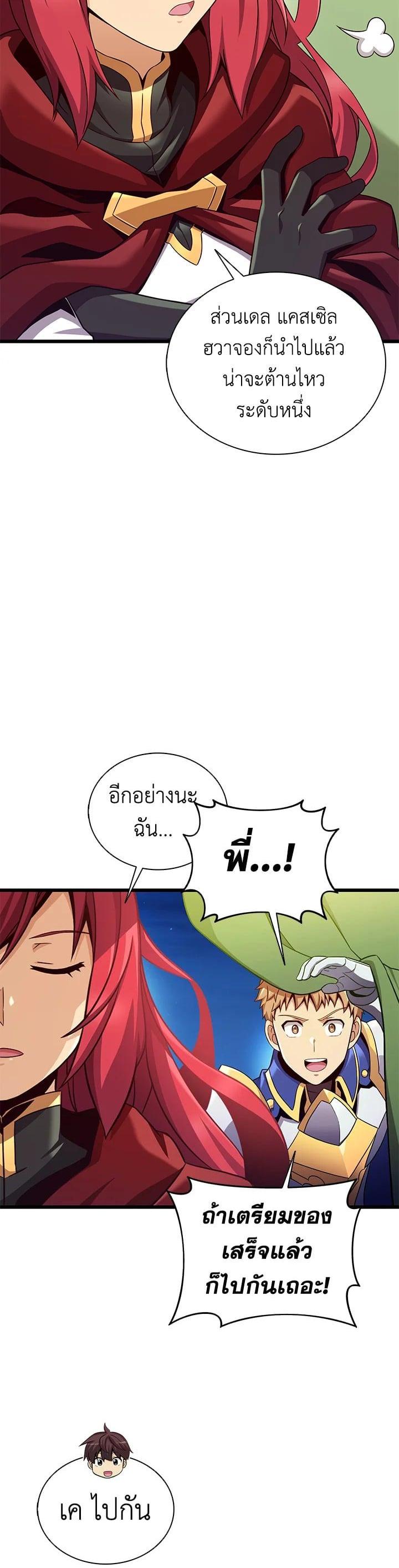 Manga-lc-com อ่านมังงะ อ่านการ์ตูน ออนไลน์ ฟรี Arcane Sniper ตอนที่ 1 2 3 4 5 6 7 8 9 10 11 12 13 14 ฟรี ไม่มีโฆษณา Manga-lc - อ่าน มังงะ อ่าน การ์ตูน ออนไลน์ อ่านมังงะ ฟรี