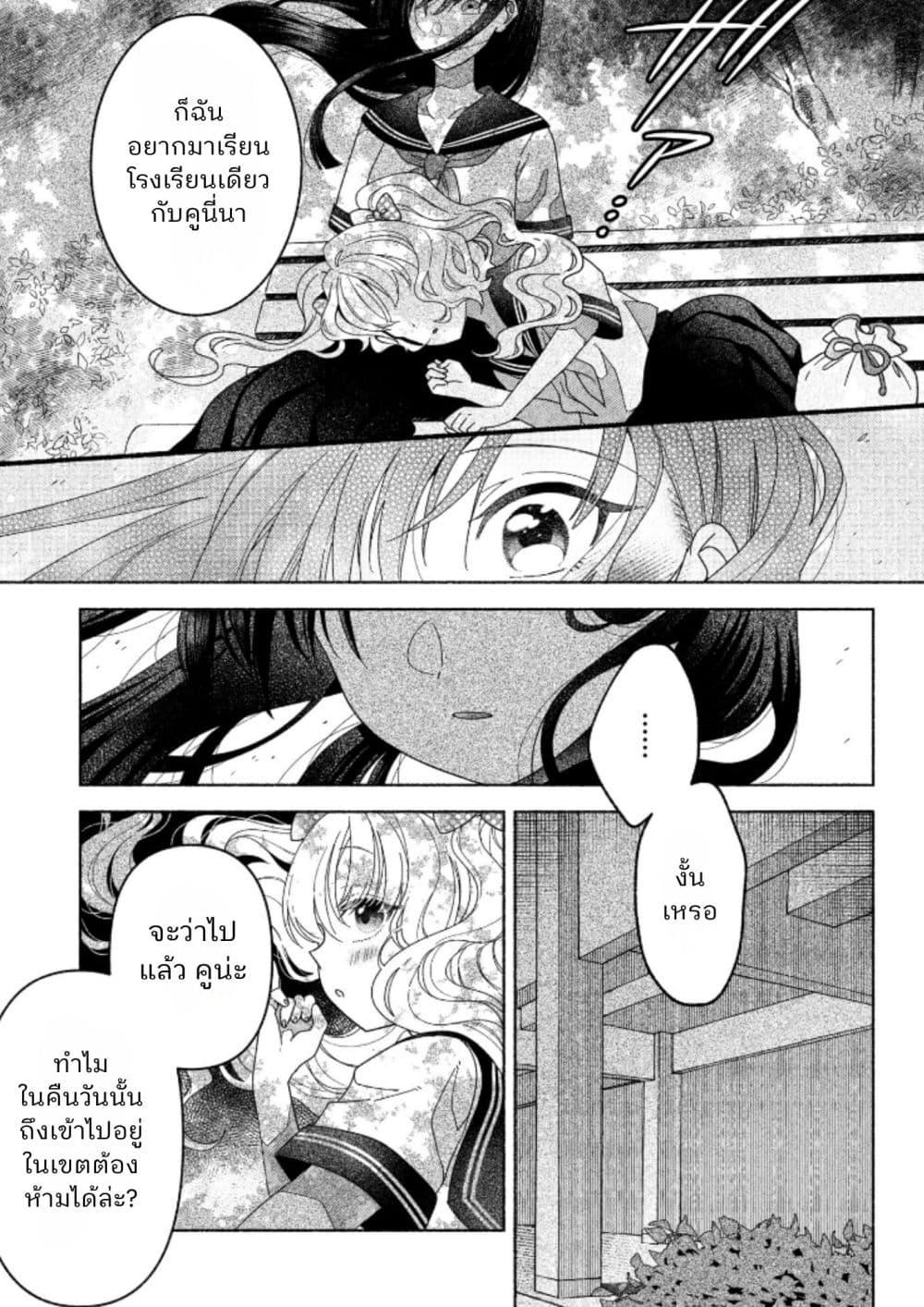 Manga-lc-com อ่านมังงะ อ่านการ์ตูน ออนไลน์ ฟรี Hina-chan ga Ikiteru nara ตอนที่ 1 2 3 4 5 6 7 8 9 10 11 12 13 14 ฟรี ไม่มีโฆษณา Manga-lc - อ่าน มังงะ อ่าน การ์ตูน ออนไลน์ อ่านมังงะ ฟรี