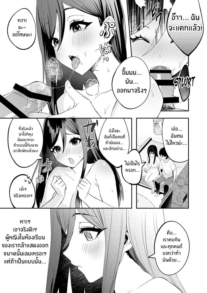 Doujin-Lc- อ่าน โดจิน มังฮวา เกาหลี ญี่ปุ่น จีน แปลไทย ติวรักติวเข้ม [Muratoriamu] ตอนที่ 1 2 3 4 5 6 7 8 9 10 11 12 13 14 ฟรี ไม่มีโฆษณา อ่าน โดจิน Manhwa เกาหลี ญี่ปุ่น จีน เรามีครบ คัดมาให้เน้นๆ โดจิน 18+ รับประกันความฟินโดย  Doujin Lc