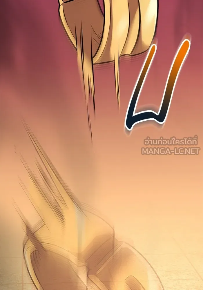 พลิกชะตาคว้าไอเทมระดับเทพ ตอนที่ 70 ไทร์ฟิง รูปที่ 30