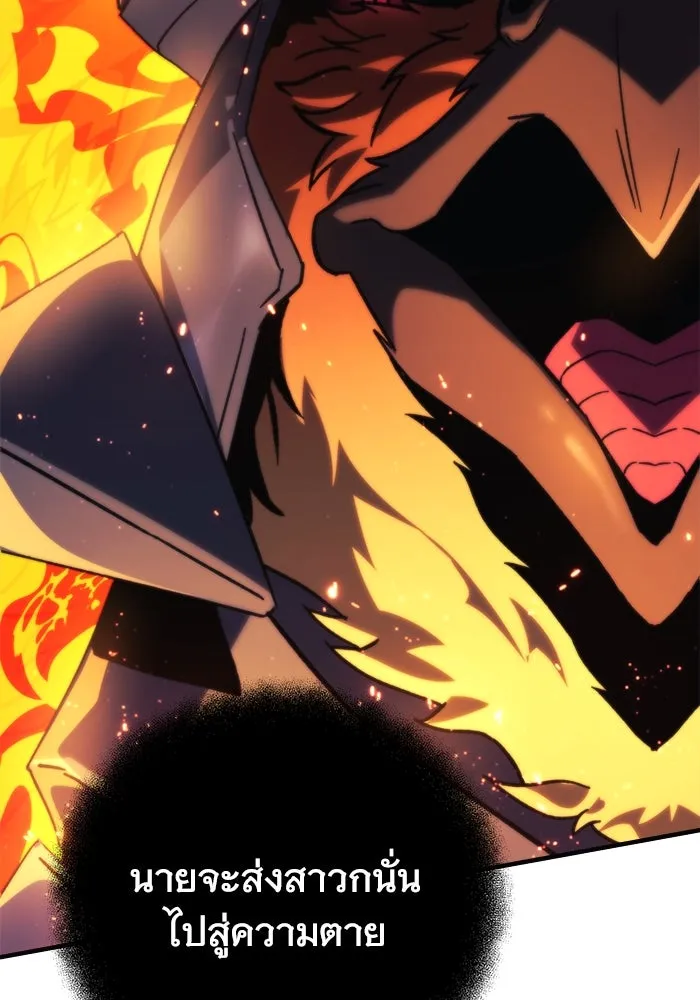 สัปดาห์นี้งดอัปตอนใหม่ ตอนที่ 82 รูปที่ 25