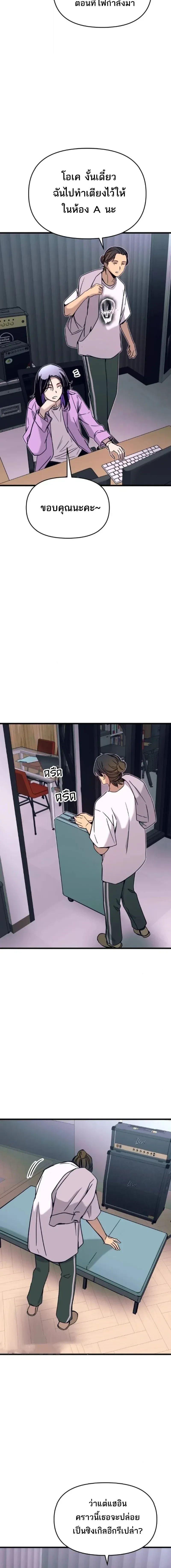 Manga-lc-com อ่านมังงะ อ่านการ์ตูน ออนไลน์ ฟรี My Bias Gets on the Last Train ตอนที่ 1 2 3 4 5 6 7 8 9 10 11 12 13 14 ฟรี ไม่มีโฆษณา Manga-lc - อ่าน มังงะ อ่าน การ์ตูน ออนไลน์ อ่านมังงะ ฟรี