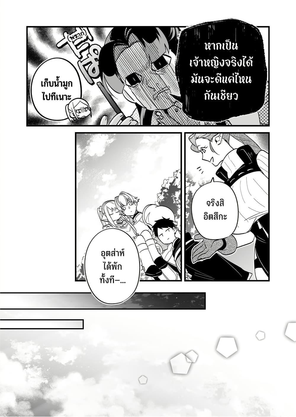 Manga-lc-com อ่านมังงะ อ่านการ์ตูน ออนไลน์ ฟรี Saikyou Yuusha PARTY ha Ai ga Shiritai ตอนที่ 1 2 3 4 5 6 7 8 9 10 11 12 13 14 ฟรี ไม่มีโฆษณา Manga-lc - อ่าน มังงะ อ่าน การ์ตูน ออนไลน์ อ่านมังงะ ฟรี