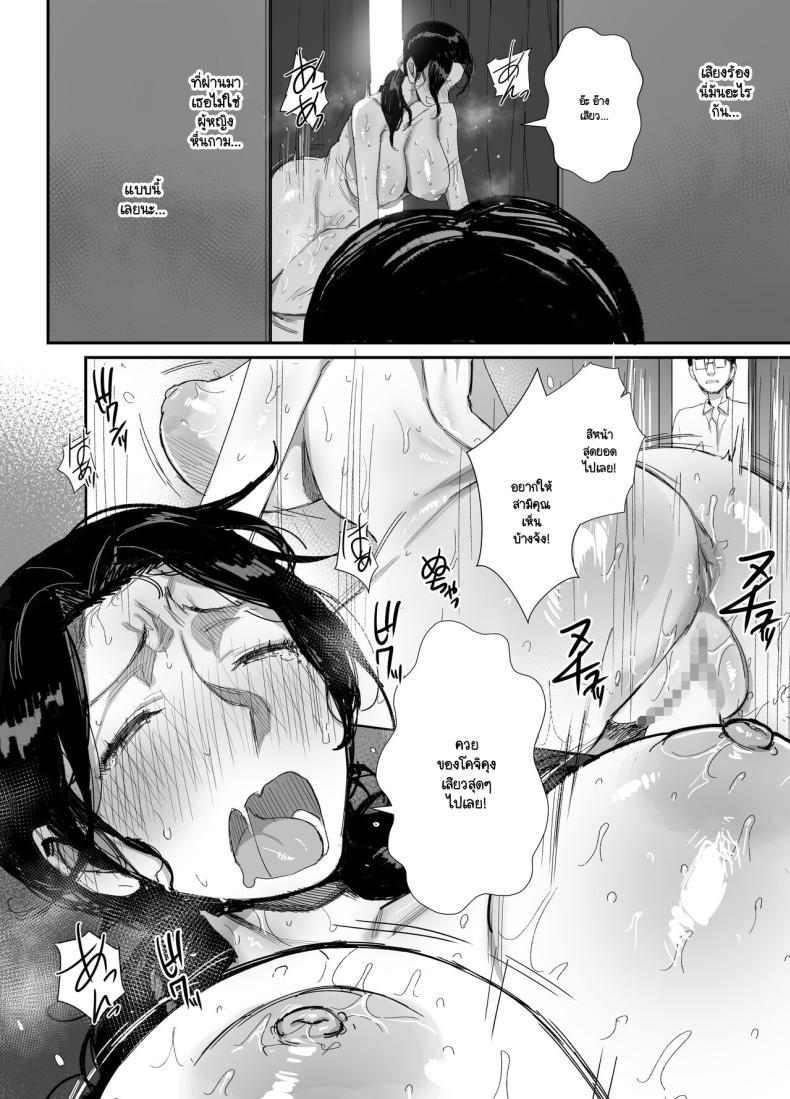 Doujin-Lc- อ่าน โดจิน มังฮวา เกาหลี ญี่ปุ่น จีน แปลไทย จนกว่าจะแย่งมาได้ (Onodera) ตอนที่ 1 2 3 4 5 6 7 8 9 10 11 12 13 14 ฟรี ไม่มีโฆษณา อ่าน โดจิน Manhwa เกาหลี ญี่ปุ่น จีน เรามีครบ คัดมาให้เน้นๆ โดจิน 18+ รับประกันความฟินโดย  Doujin Lc