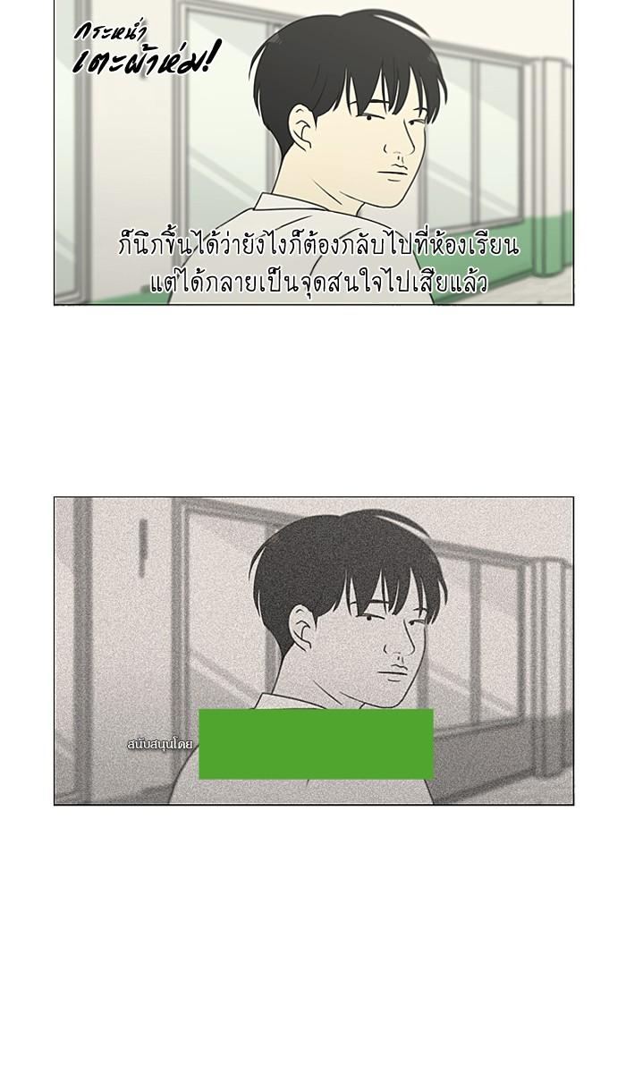 Manga-lc-com อ่านมังงะ อ่านการ์ตูน ออนไลน์ ฟรี Love Revolution รักนี้ต้องปฏิวัติ ตอนที่ 1 2 3 4 5 6 7 8 9 10 11 12 13 14 ฟรี ไม่มีโฆษณา Manga-lc - อ่าน มังงะ อ่าน การ์ตูน ออนไลน์ อ่านมังงะ ฟรี