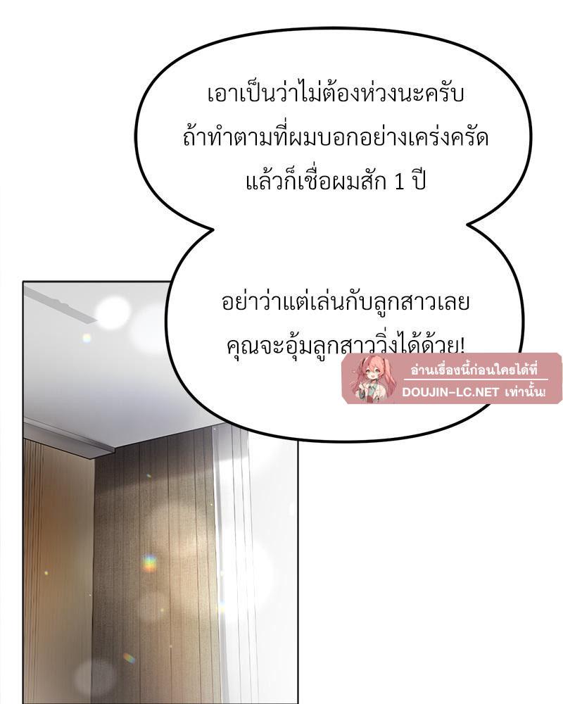 Doujin-Lc- อ่าน โดจิน มังฮวา เกาหลี ญี่ปุ่น จีน แปลไทย Do You Like to Exerc ตอนที่ 1 2 3 4 5 6 7 8 9 10 11 12 13 14 ฟรี ไม่มีโฆษณา อ่าน โดจิน Manhwa เกาหลี ญี่ปุ่น จีน เรามีครบ คัดมาให้เน้นๆ โดจิน 18+ รับประกันความฟินโดย  Doujin Lc