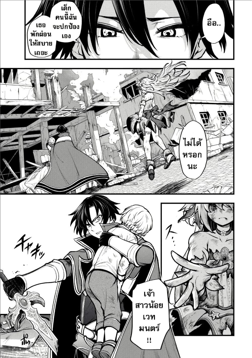 Manga-lc-com อ่านมังงะ อ่านการ์ตูน ออนไลน์ ฟรี Little Witch Radical Haruna ตอนที่ 1 2 3 4 5 6 7 8 9 10 11 12 13 14 ฟรี ไม่มีโฆษณา Manga-lc - อ่าน มังงะ อ่าน การ์ตูน ออนไลน์ อ่านมังงะ ฟรี