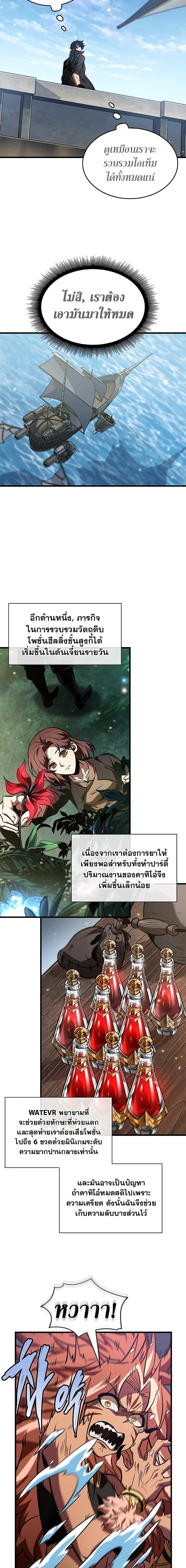 Manga-lc-com อ่านมังงะ อ่านการ์ตูน ออนไลน์ ฟรี Pick Me Up, Infinite Gacha ตอนที่ 1 2 3 4 5 6 7 8 9 10 11 12 13 14 ฟรี ไม่มีโฆษณา Manga-lc - อ่าน มังงะ อ่าน การ์ตูน ออนไลน์ อ่านมังงะ ฟรี
