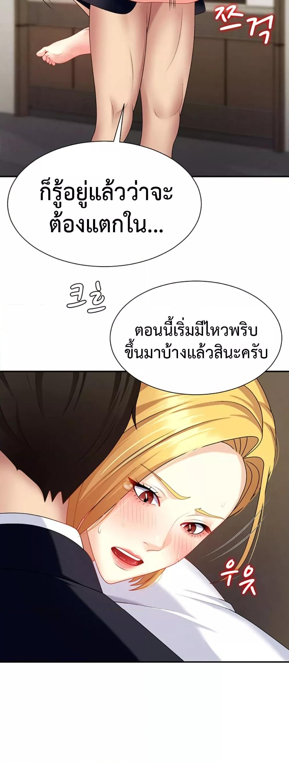 Doujin-Lc- อ่าน โดจิน มังฮวา เกาหลี ญี่ปุ่น จีน แปลไทย Repay With Your Body ตอนที่ 1 2 3 4 5 6 7 8 9 10 11 12 13 14 ฟรี ไม่มีโฆษณา อ่าน โดจิน Manhwa เกาหลี ญี่ปุ่น จีน เรามีครบ คัดมาให้เน้นๆ โดจิน 18+ รับประกันความฟินโดย  Doujin Lc