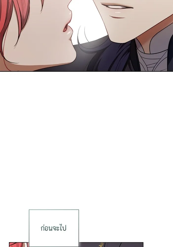 ขอวิธีส่งสามีลงนรก ตอนที่ 38 รูปที่ 89
