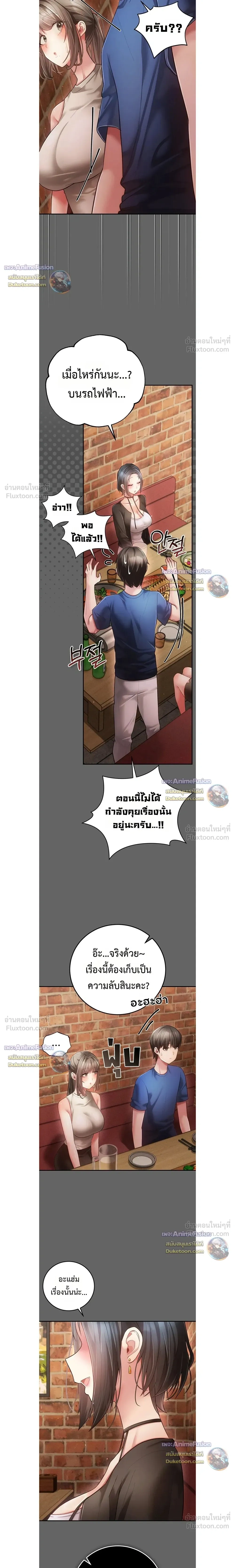 Doujin-Lc- อ่าน โดจิน มังฮวา เกาหลี ญี่ปุ่น จีน แปลไทย Perverted Pure Love สัมผัสลับ รักต้องห้าม ตอนที่ 1 2 3 4 5 6 7 8 9 10 11 12 13 14 ฟรี ไม่มีโฆษณา อ่าน โดจิน Manhwa เกาหลี ญี่ปุ่น จีน เรามีครบ คัดมาให้เน้นๆ โดจิน 18+ รับประกันความฟินโดย  Doujin Lc