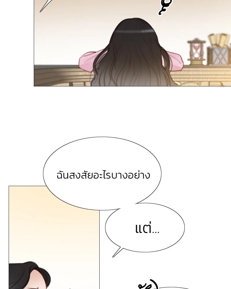 เซเรน่า ตอนที่ 20 รูปที่ 71