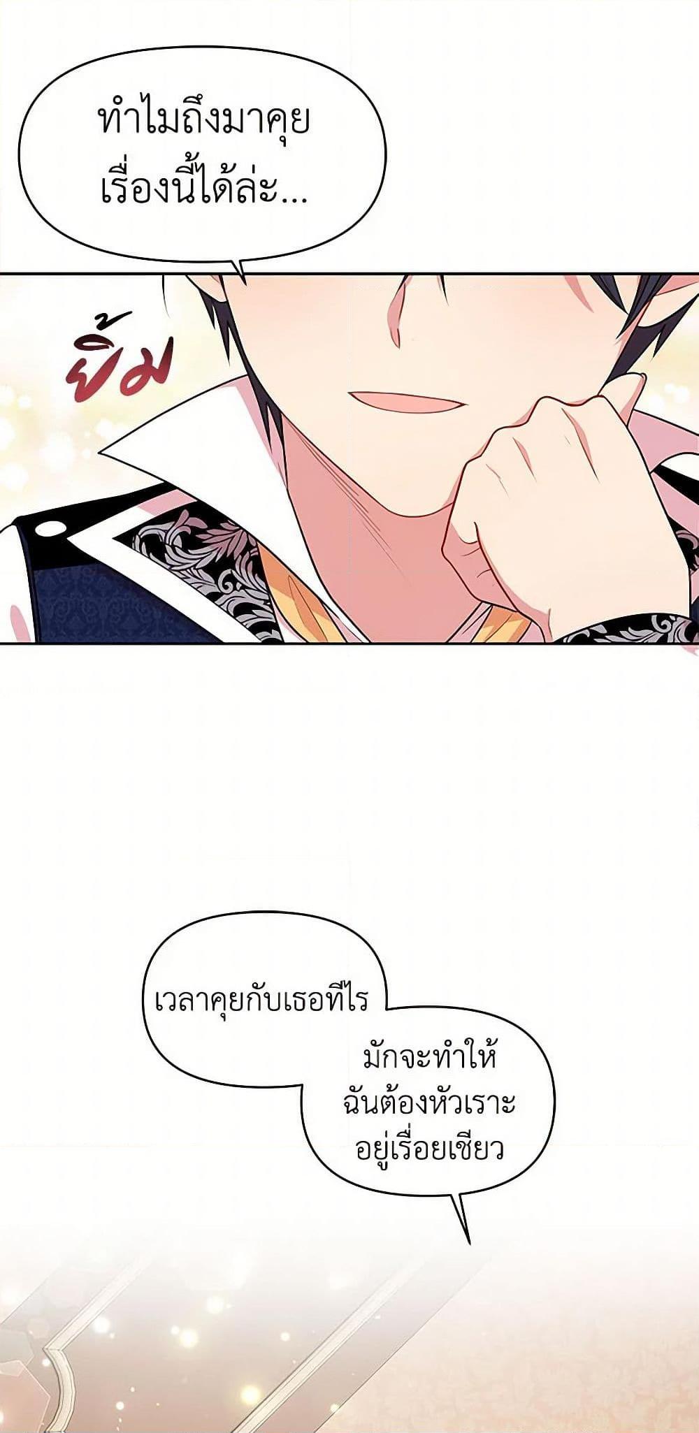 Manga-lc-com อ่านมังงะ อ่านการ์ตูน ออนไลน์ ฟรี My BFF is a Tyrant in Training ตอนที่ 1 2 3 4 5 6 7 8 9 10 11 12 13 14 ฟรี ไม่มีโฆษณา Manga-lc - อ่าน มังงะ อ่าน การ์ตูน ออนไลน์ อ่านมังงะ ฟรี