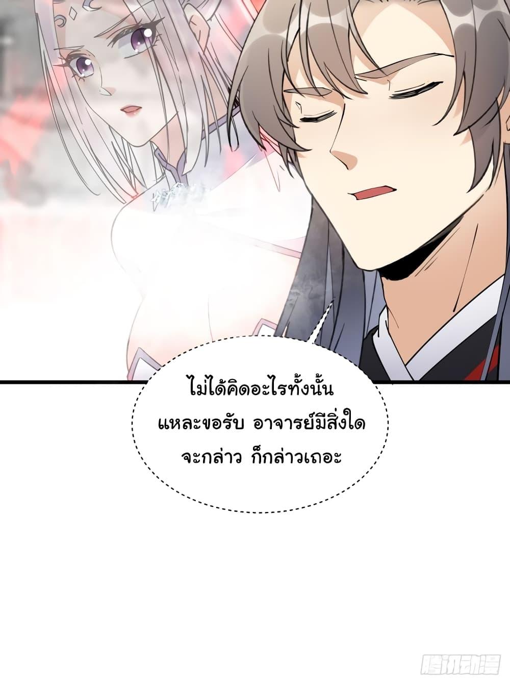 Manga-lc-com อ่านมังงะ อ่านการ์ตูน ออนไลน์ ฟรี Cultivating Immortality Requires a Rich Woman ตอนที่ 1 2 3 4 5 6 7 8 9 10 11 12 13 14 ฟรี ไม่มีโฆษณา Manga-lc - อ่าน มังงะ อ่าน การ์ตูน ออนไลน์ อ่านมังงะ ฟรี