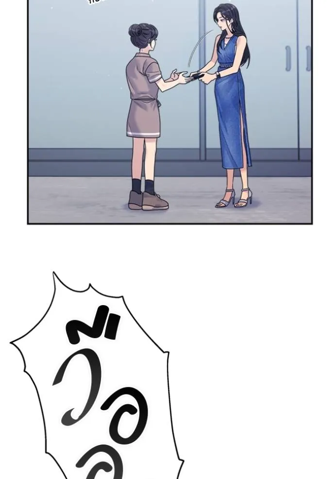 couple breaker ตอนที่ 74 รูปที่ 62