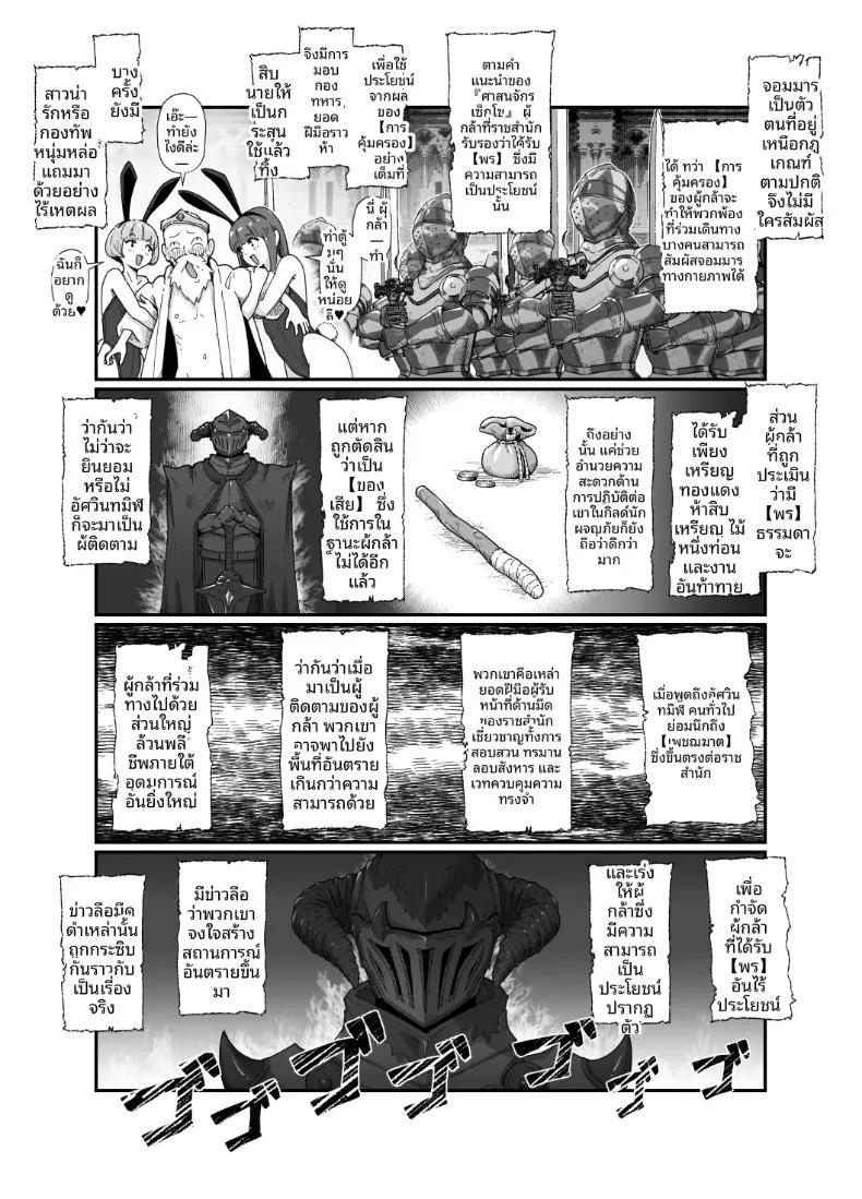 Doujin-Lc- อ่าน โดจิน มังฮวา เกาหลี ญี่ปุ่น จีน แปลไทย ผู้กล้าเเละจอมมาร (Nanahime) ตอนที่ 1 2 3 4 5 6 7 8 9 10 11 12 13 14 ฟรี ไม่มีโฆษณา อ่าน โดจิน Manhwa เกาหลี ญี่ปุ่น จีน เรามีครบ คัดมาให้เน้นๆ โดจิน 18+ รับประกันความฟินโดย  Doujin Lc