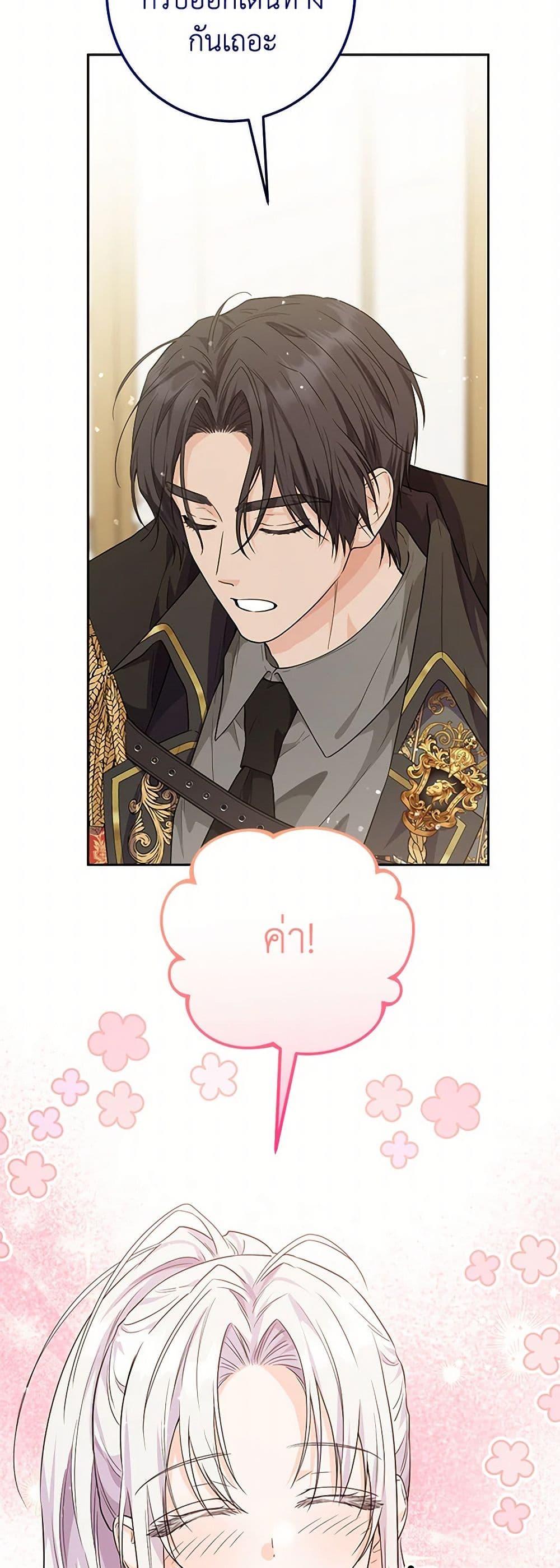 Manga-lc-com อ่านมังงะ อ่านการ์ตูน ออนไลน์ ฟรี The Closet Fan Princess ตอนที่ 1 2 3 4 5 6 7 8 9 10 11 12 13 14 ฟรี ไม่มีโฆษณา Manga-lc - อ่าน มังงะ อ่าน การ์ตูน ออนไลน์ อ่านมังงะ ฟรี