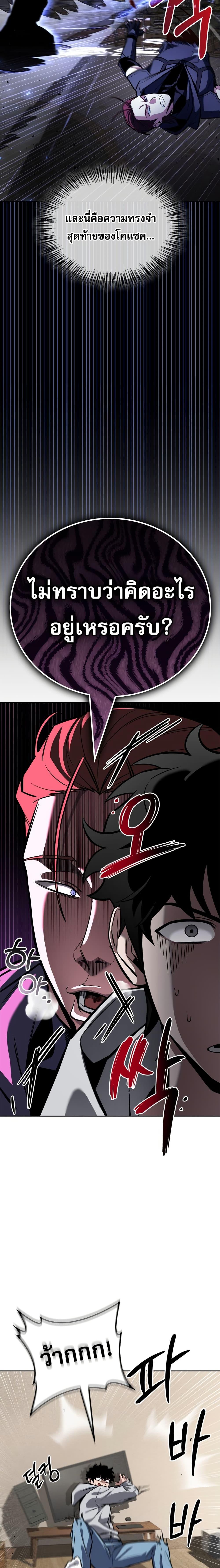 Manga-lc-com อ่านมังงะ อ่านการ์ตูน ออนไลน์ ฟรี A Wimp’s Strategy Guide to Conquer the Tower ตอนที่ 1 2 3 4 5 6 7 8 9 10 11 12 13 14 ฟรี ไม่มีโฆษณา Manga-lc - อ่าน มังงะ อ่าน การ์ตูน ออนไลน์ อ่านมังงะ ฟรี