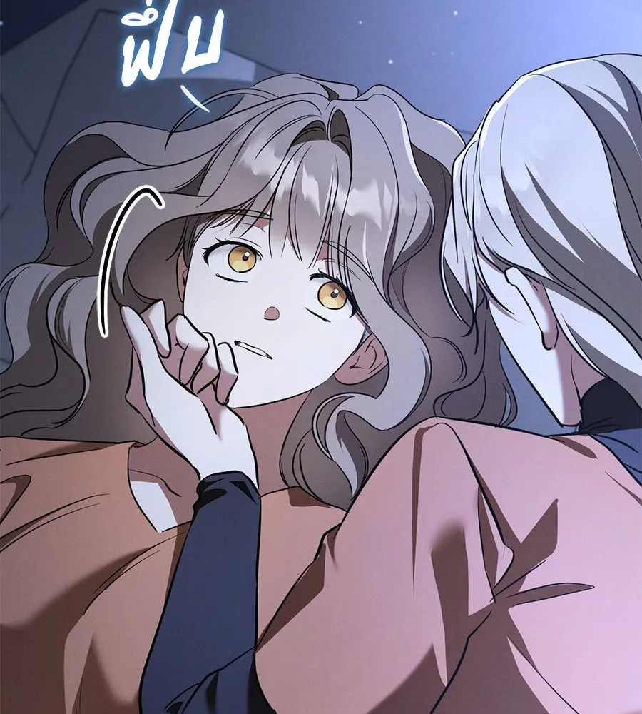 เรือนจำรัก ตอนที่ 33 รูปที่ 139