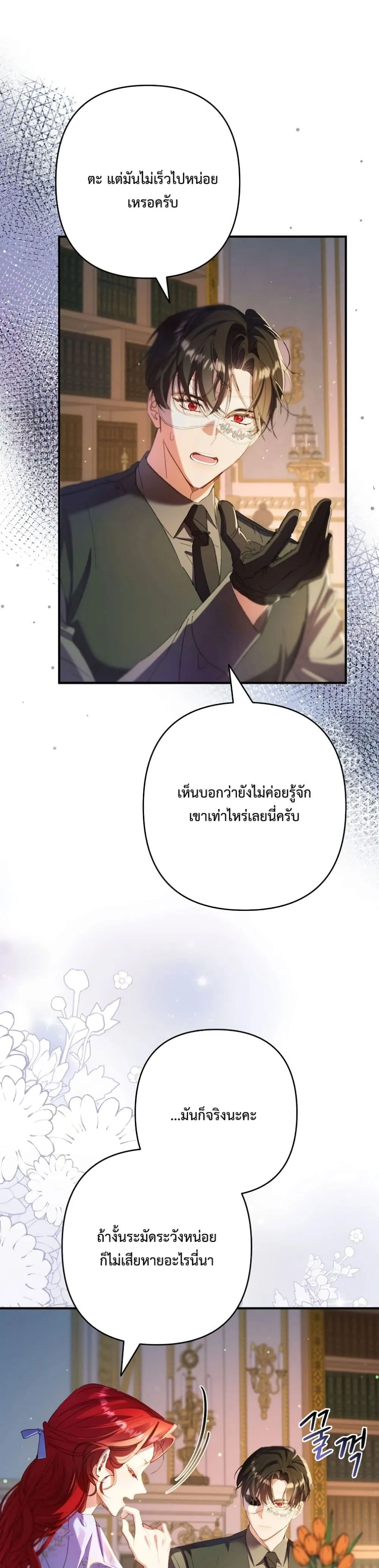 Manga-lc-com อ่านมังงะ อ่านการ์ตูน ออนไลน์ ฟรี I Faked a Pregnancy, but My Husband Returned ตอนที่ 1 2 3 4 5 6 7 8 9 10 11 12 13 14 ฟรี ไม่มีโฆษณา Manga-lc - อ่าน มังงะ อ่าน การ์ตูน ออนไลน์ อ่านมังงะ ฟรี