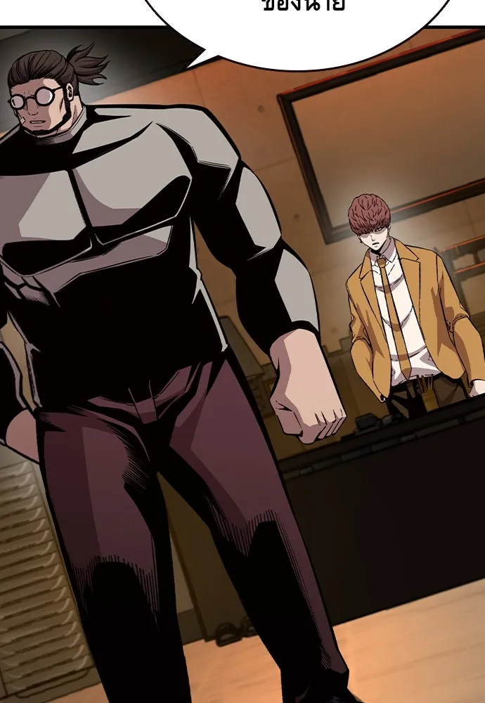 King Game ตอนที่ 92 เป็นความเห็นของพวกเรา รูปที่ 85