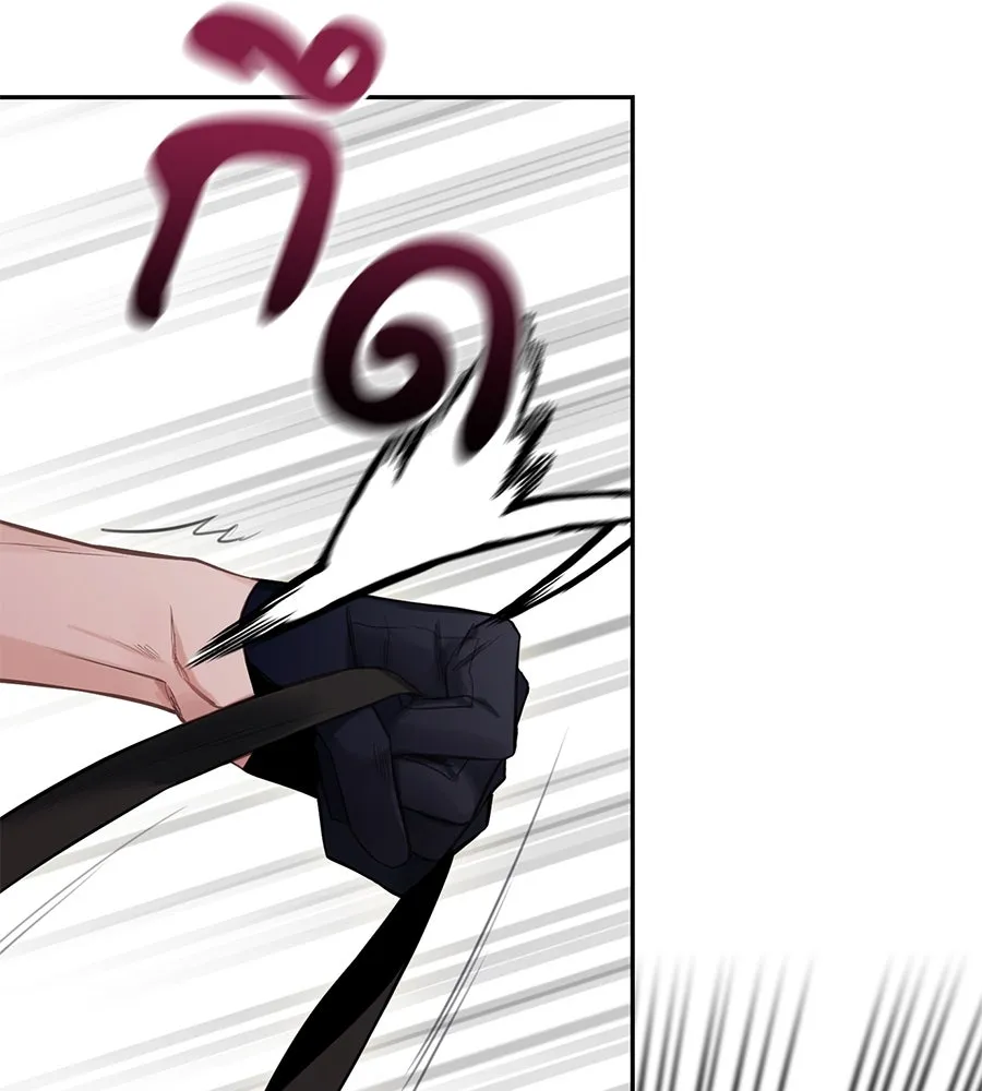 บาสเตียน ตอนที่ 15 รูปที่ 65