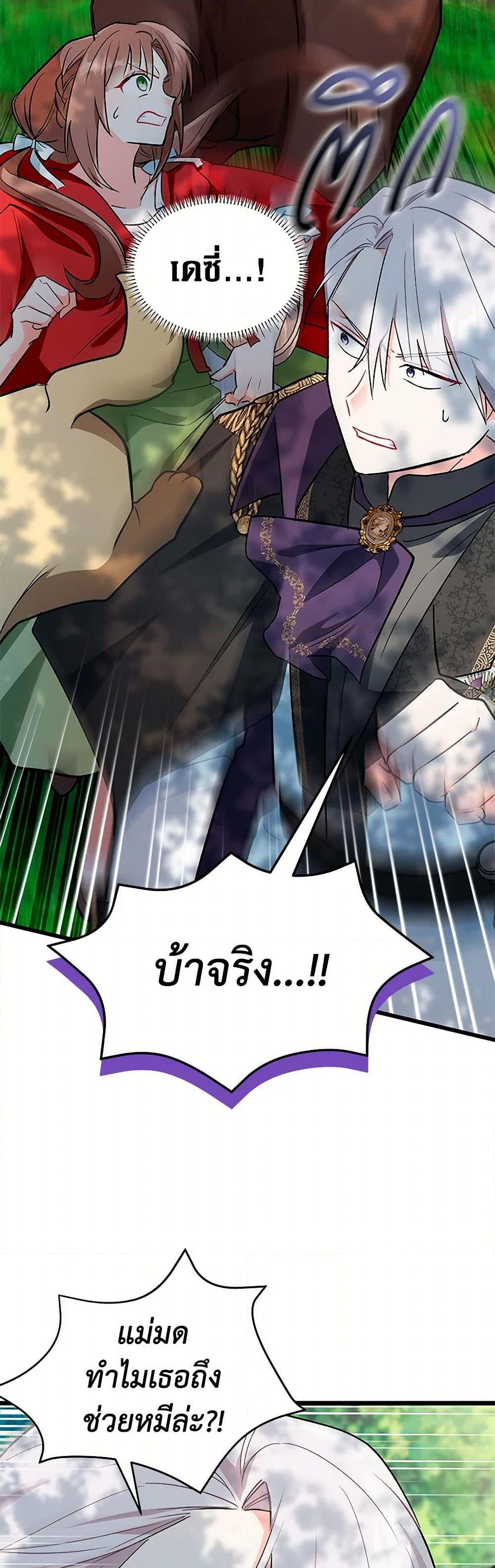 Manga-lc-com อ่านมังงะ อ่านการ์ตูน ออนไลน์ ฟรี Obsessed With Hazel the Sweet Witch ตอนที่ 1 2 3 4 5 6 7 8 9 10 11 12 13 14 ฟรี ไม่มีโฆษณา Manga-lc - อ่าน มังงะ อ่าน การ์ตูน ออนไลน์ อ่านมังงะ ฟรี