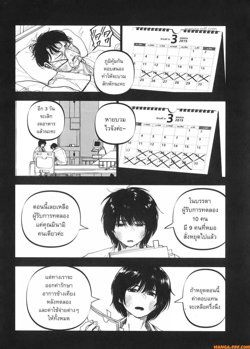 Manga-lc-com อ่านมังงะ อ่านการ์ตูน ออนไลน์ ฟรี After God ตอนที่ 1 2 3 4 5 6 7 8 9 10 11 12 13 14 ฟรี ไม่มีโฆษณา Manga-lc - อ่าน มังงะ อ่าน การ์ตูน ออนไลน์ อ่านมังงะ ฟรี