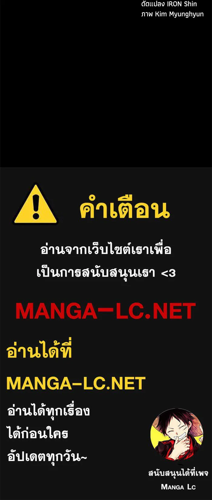 คุณปู่จอมยุทธกับหลานสาวสุดแกร่ง ตอนที่ 61 รูปที่ 187