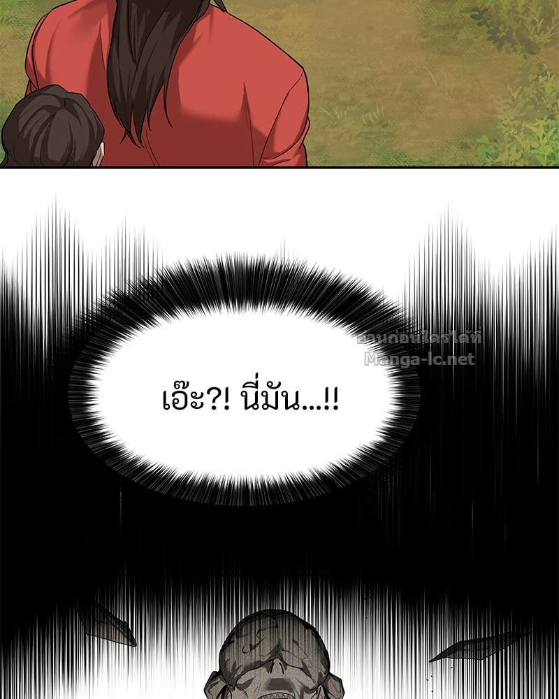 Doujin-Lc- อ่าน โดจิน มังฮวา เกาหลี ญี่ปุ่น จีน แปลไทย ข้าราชการพิเศษ ตอนที่ 1 2 3 4 5 6 7 8 9 10 11 12 13 14 ฟรี ไม่มีโฆษณา อ่าน โดจิน Manhwa เกาหลี ญี่ปุ่น จีน เรามีครบ คัดมาให้เน้นๆ โดจิน 18+ รับประกันความฟินโดย Doujin Lc