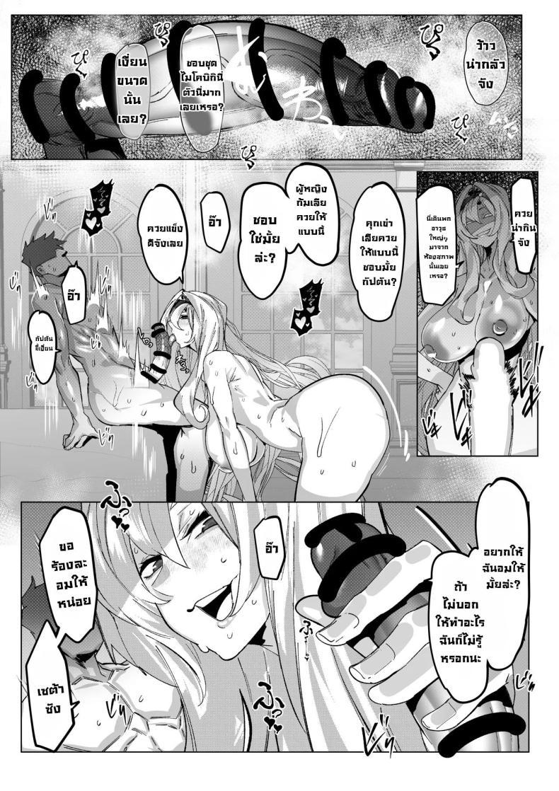 Doujin-Lc- อ่าน โดจิน มังฮวา เกาหลี ญี่ปุ่น จีน แปลไทย โดนเซต้าซังจัดหนัก [Konatuiro (Mr.way)] Zeta-chan ni Kyou mo Osowareru I'm Being Taught By Zeta Once Again Today (Granblue Fantasy) ตอนที่ 1 2 3 4 5 6 7 8 9 10 11 12 13 14 ฟรี ไม่มีโฆษณา อ่าน โดจิน Manhwa เกาหลี ญี่ปุ่น จีน เรามีครบ คัดมาให้เน้นๆ โดจิน 18+ รับประกันความฟินโดย  Doujin Lc