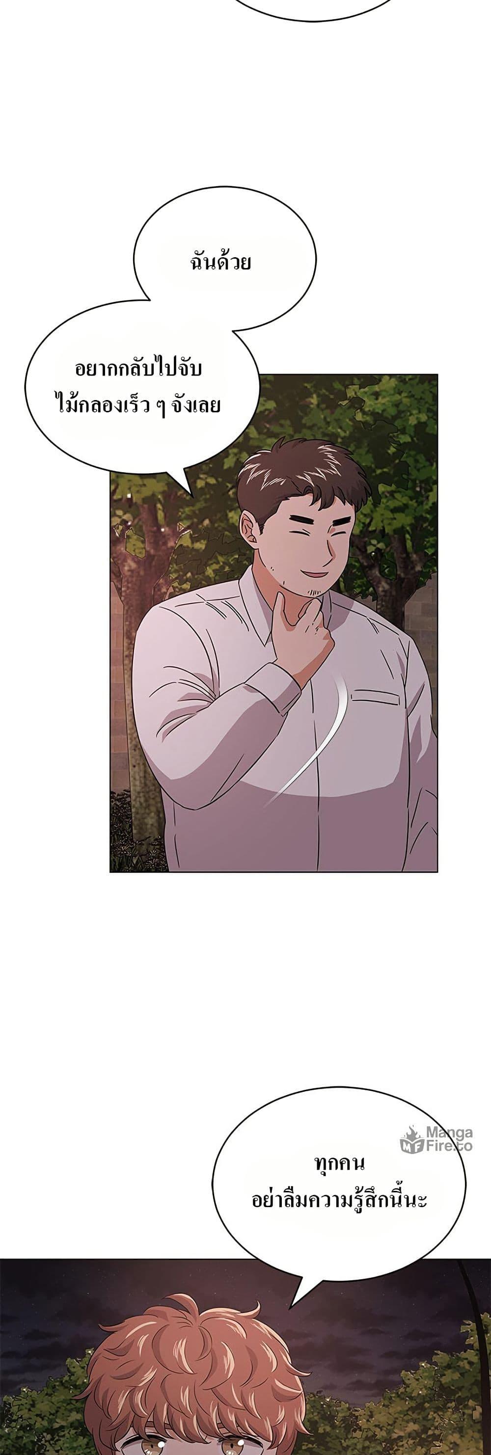 Manga-lc-com อ่านมังงะ อ่านการ์ตูน ออนไลน์ ฟรี Superstar Associate Manager ตอนที่ 1 2 3 4 5 6 7 8 9 10 11 12 13 14 ฟรี ไม่มีโฆษณา Manga-lc - อ่าน มังงะ อ่าน การ์ตูน ออนไลน์ อ่านมังงะ ฟรี