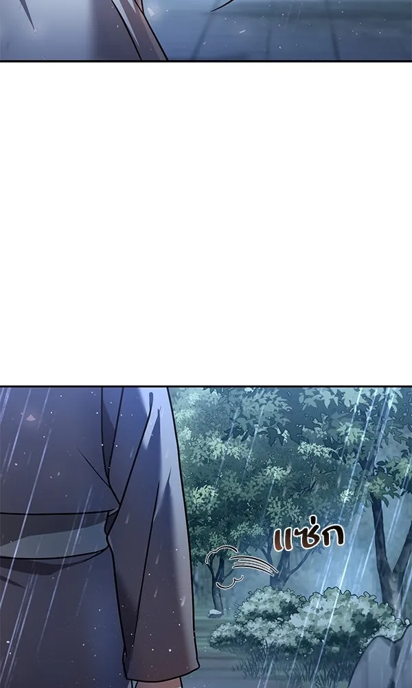 พอแล้วขันที อยากมีเจ้าโลก ตอนที่ 43 รูปที่ 103